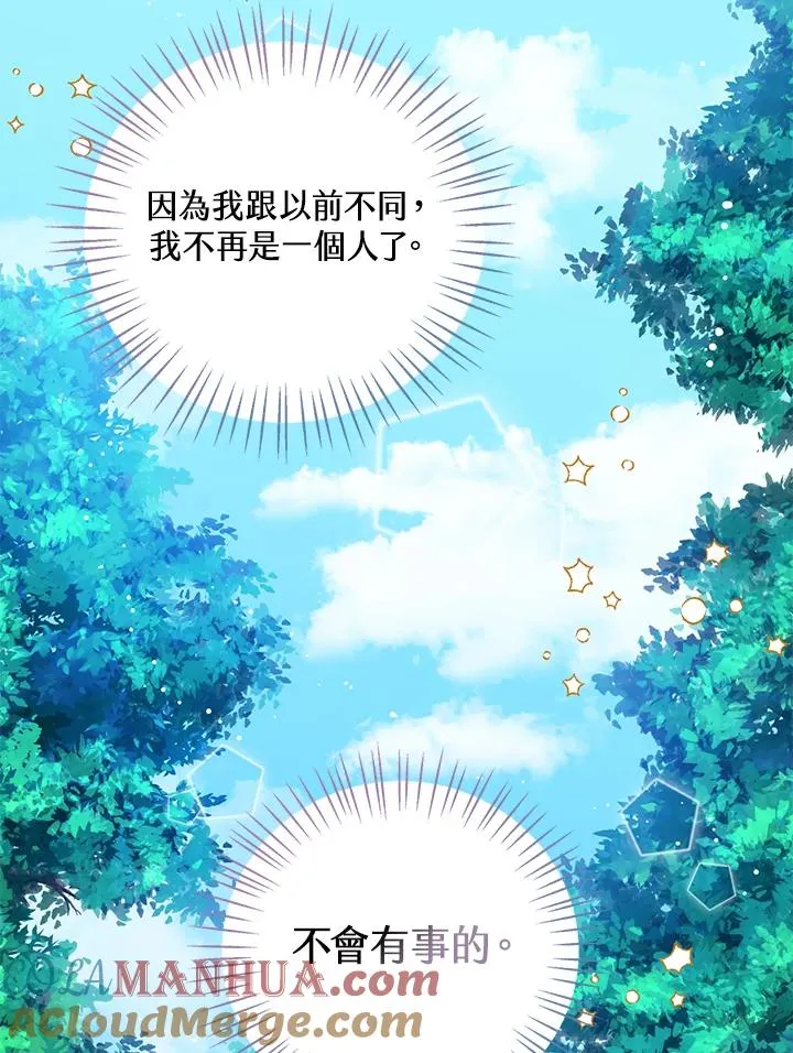 第28话72