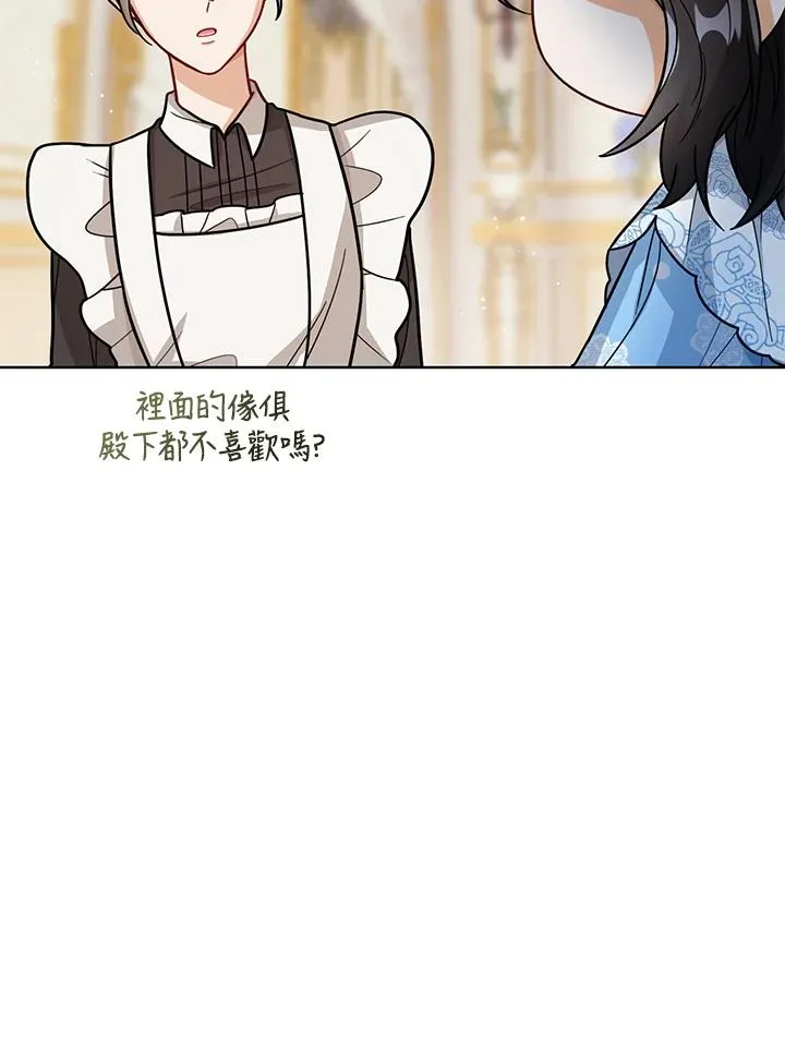 第25话34