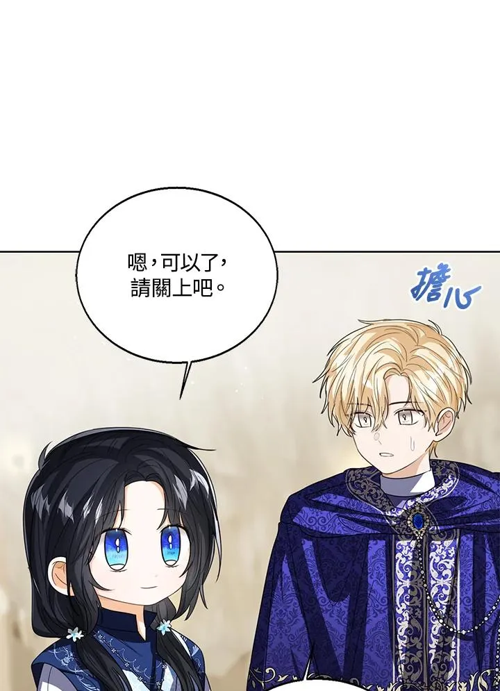 第94话47