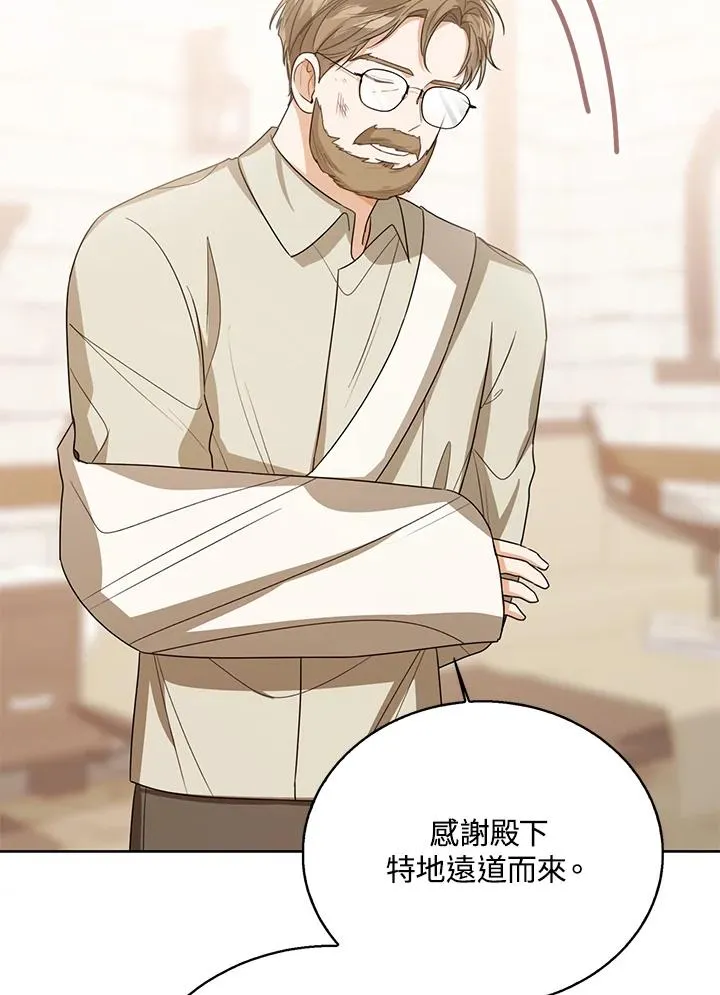 第83话71