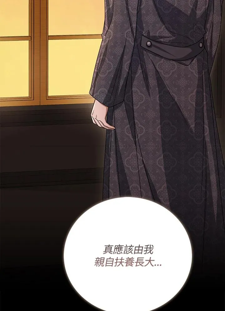 第44话135