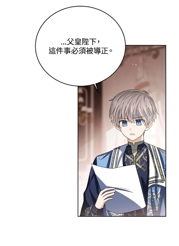 第84话46