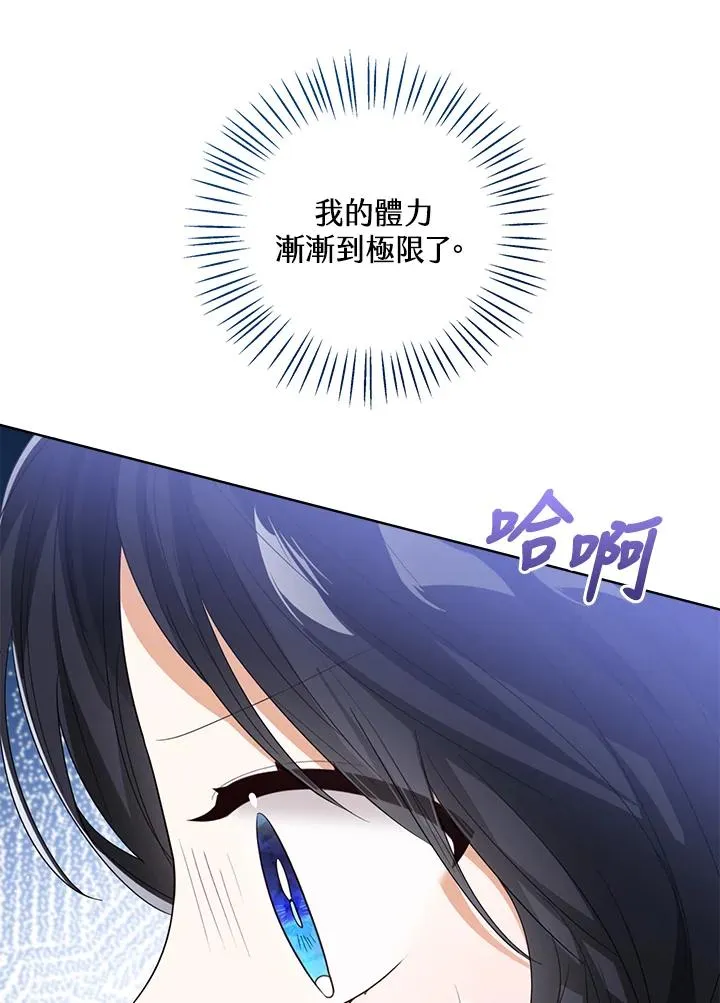 第98话34
