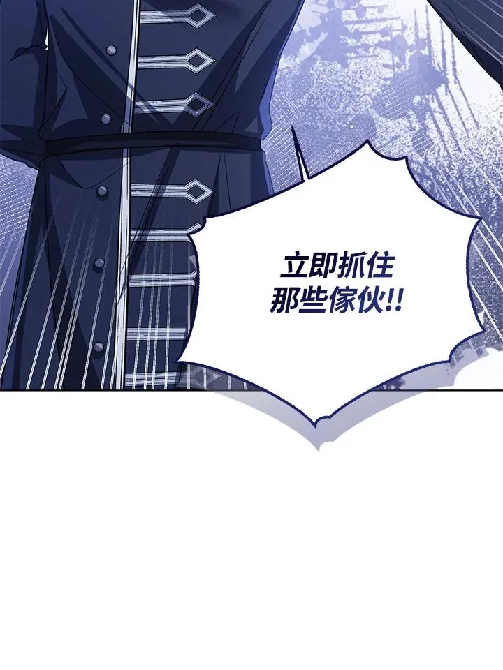第75话42