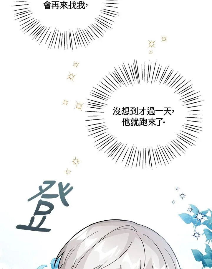 第16话87