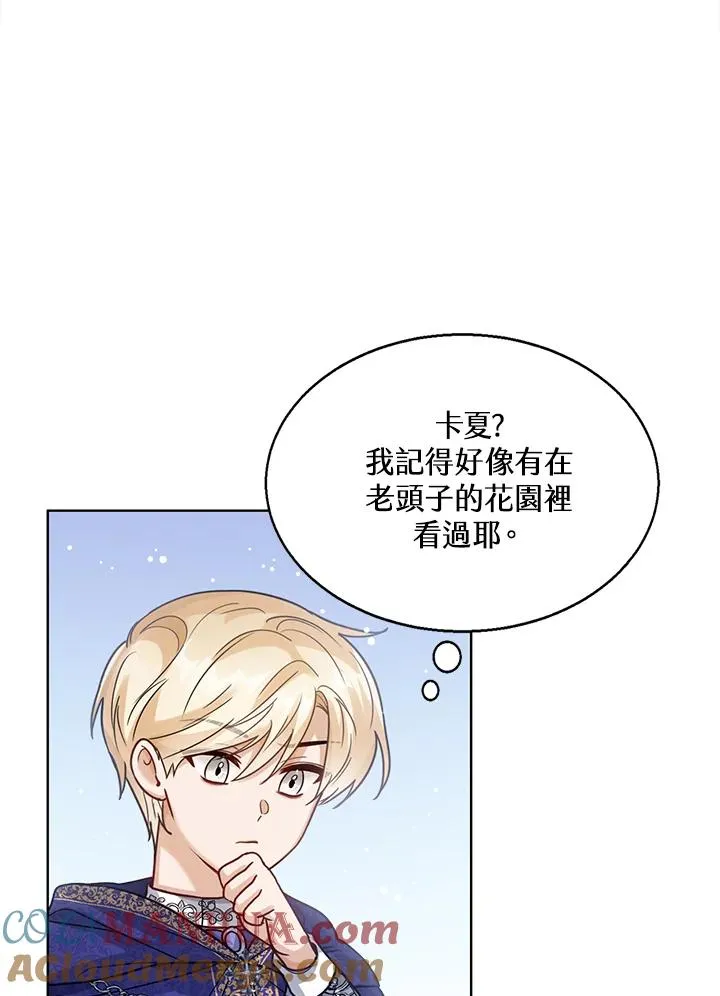 第8话92