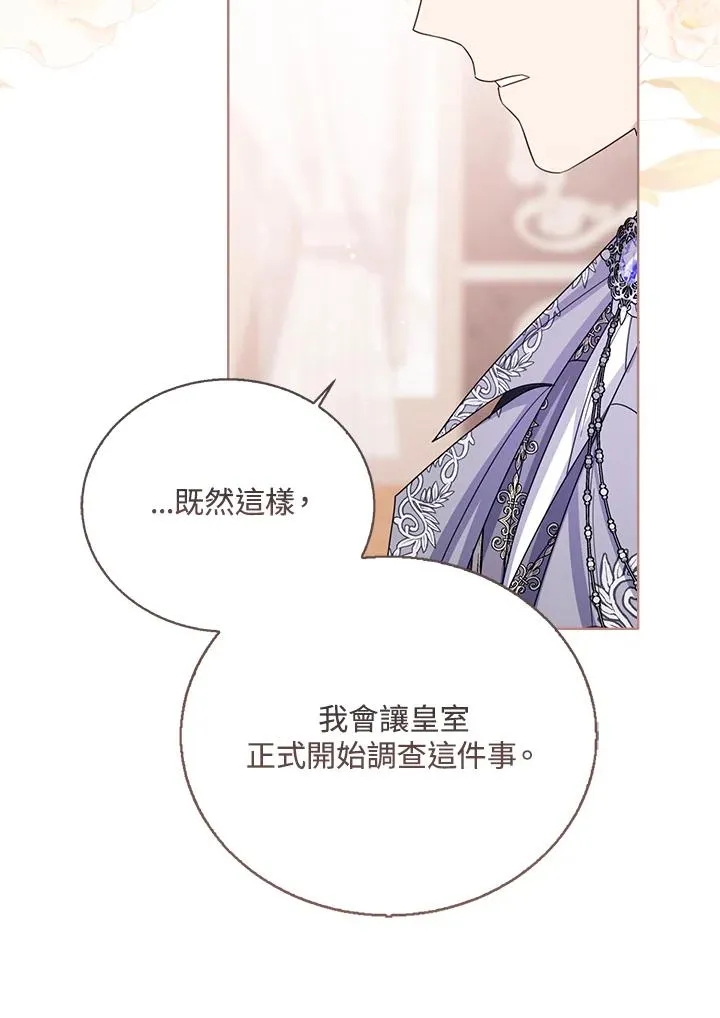 第84话63
