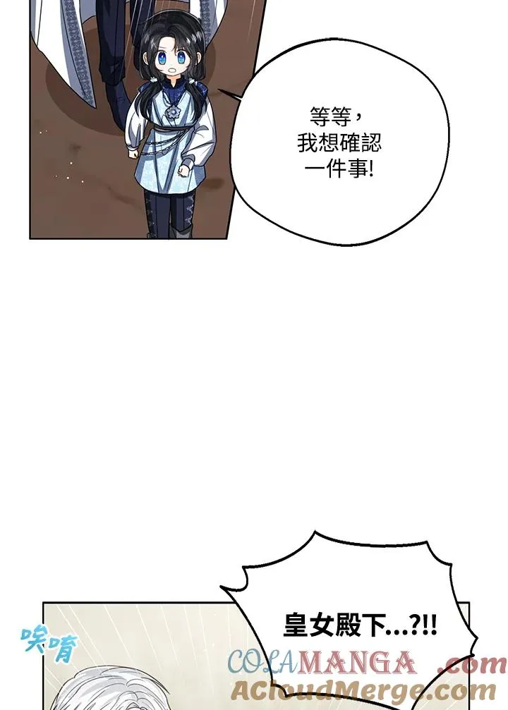 第94话40