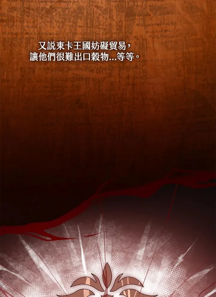 第47话109