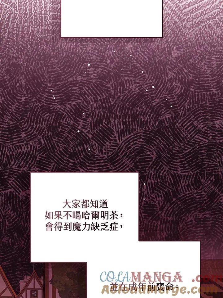 第91话76