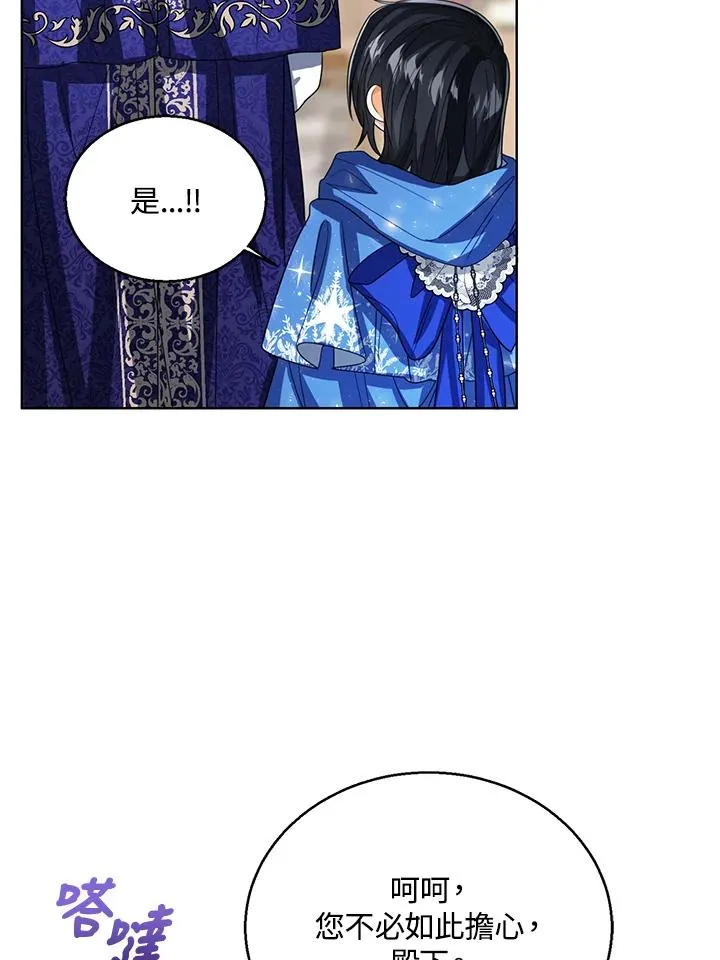 第89话53