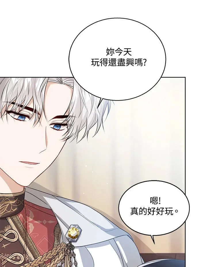 第36话101