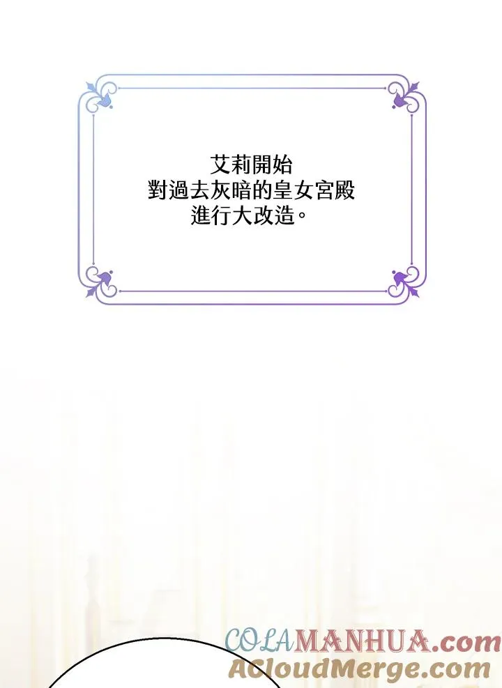 第15话20