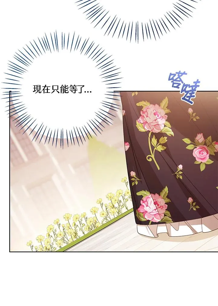 第85话7