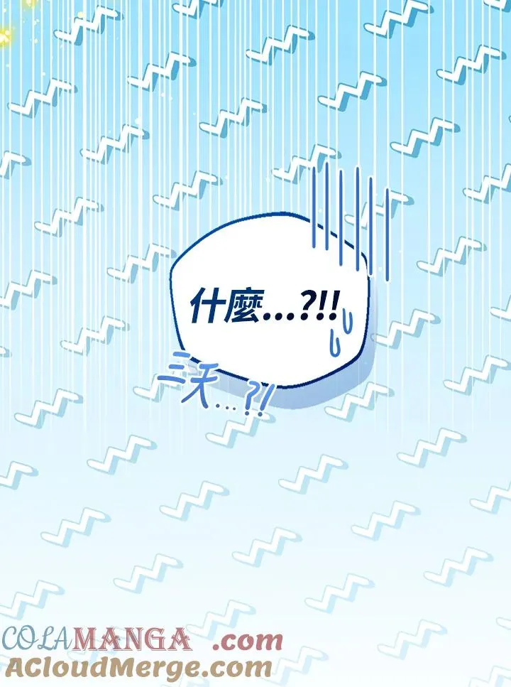 第89话112
