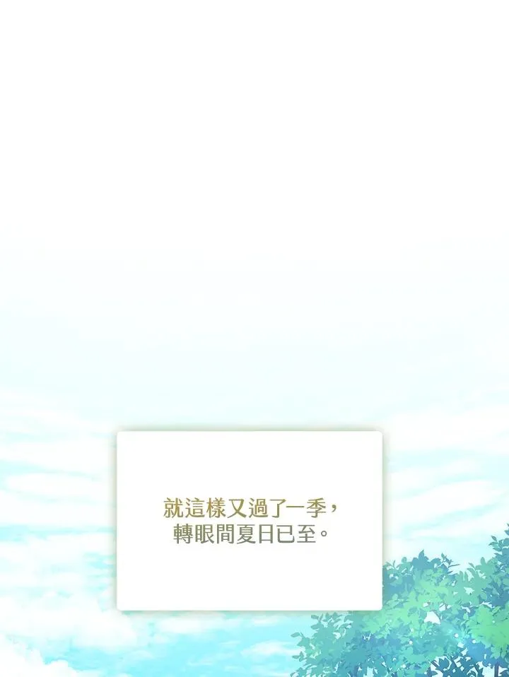 第51话46