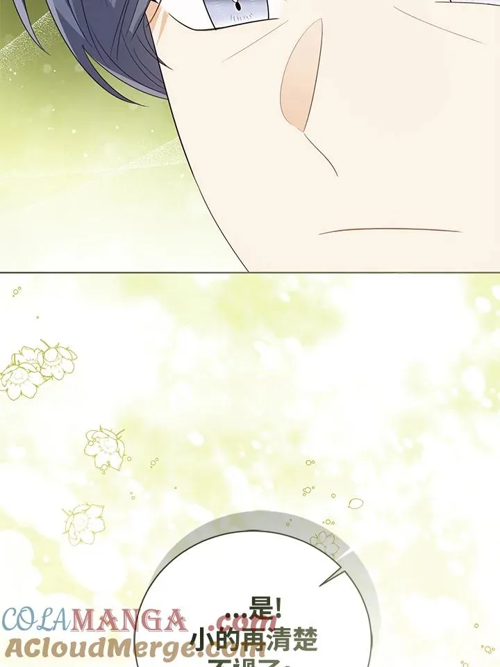 第100话100