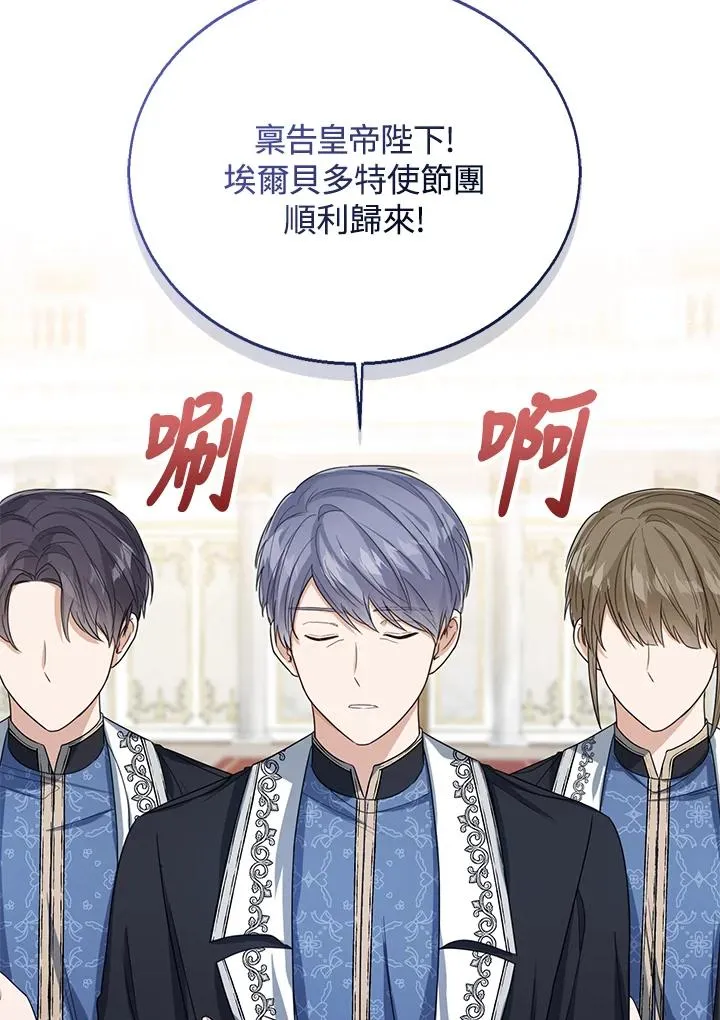 第51话58