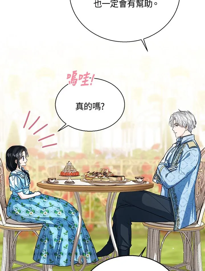 第61话27