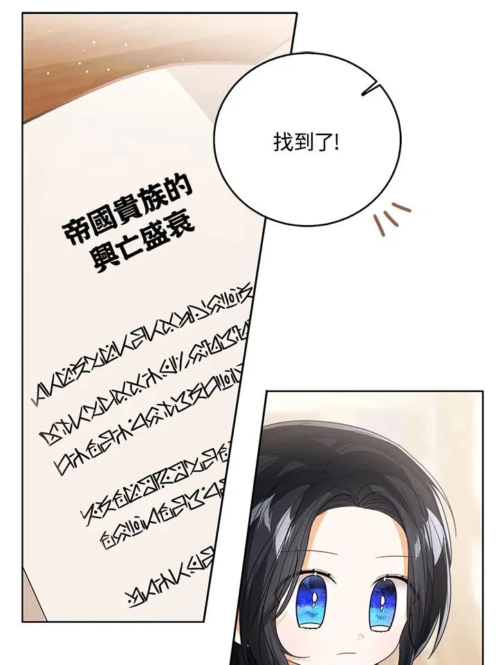 第92话77
