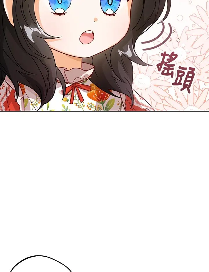 第11话81