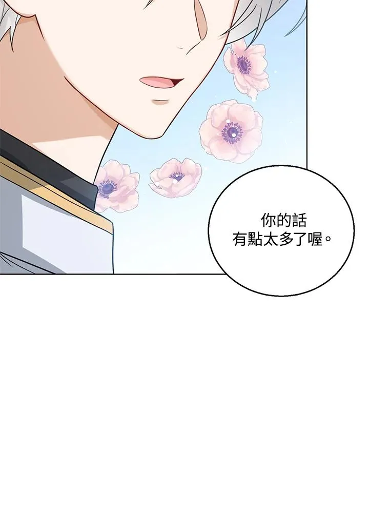 第10话94