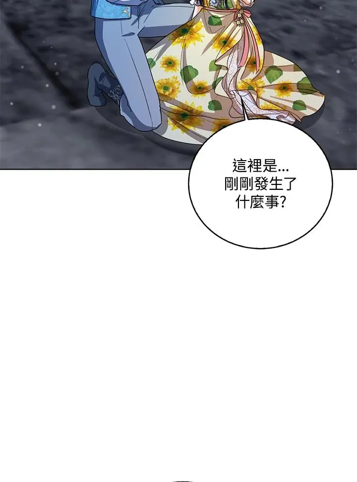 第77话(第2季)53