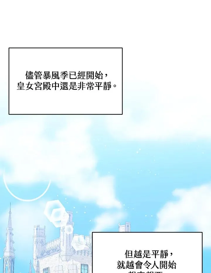 第22话39