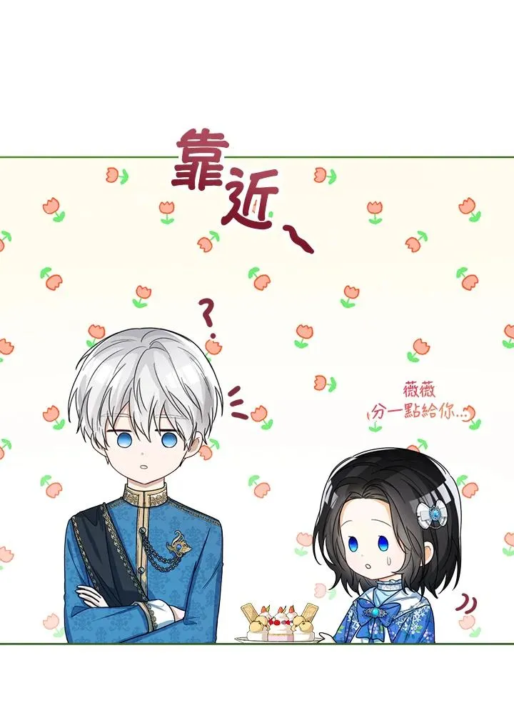 第39话22