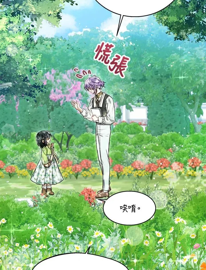 第33话57