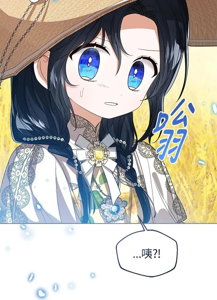 第77话(第2季)43