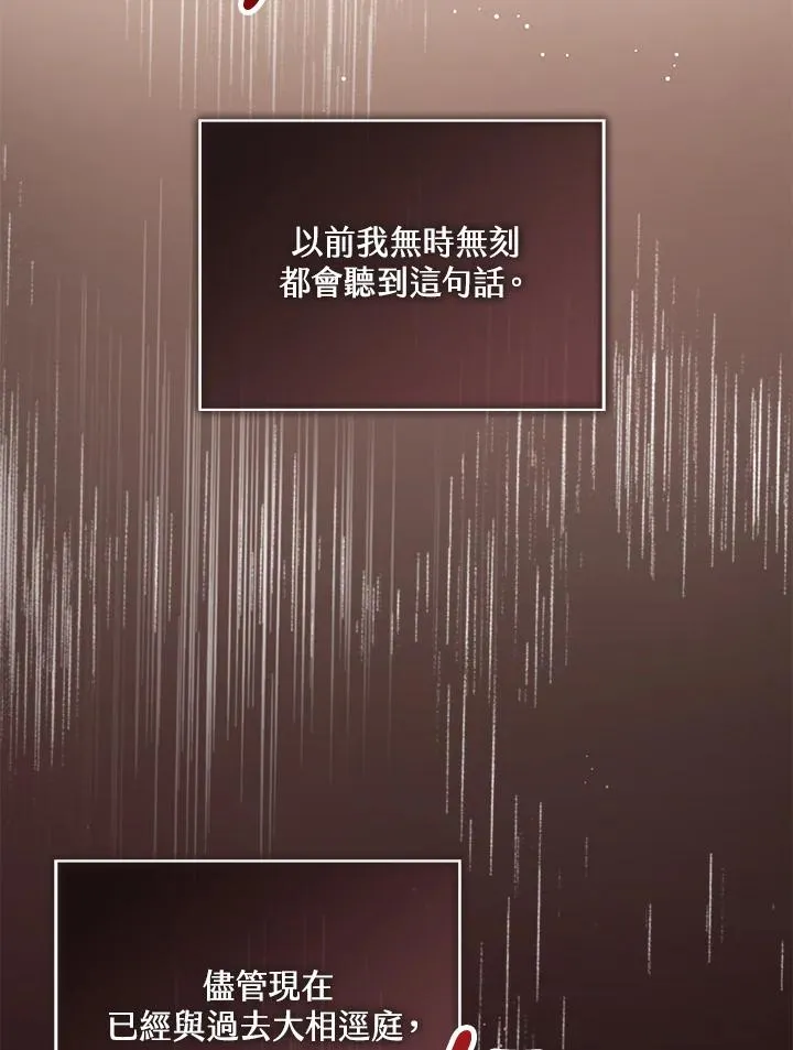 第28话41