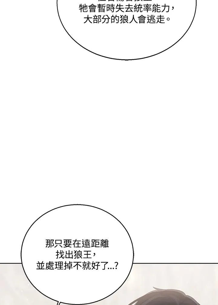 第94话35