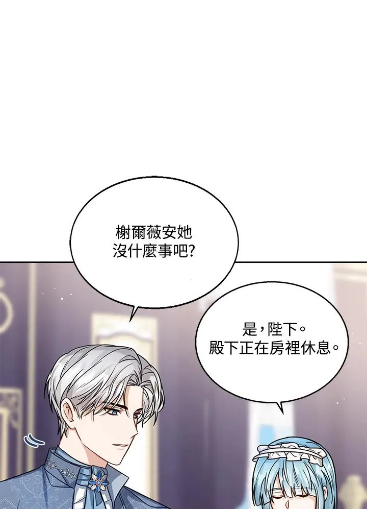 第31话21