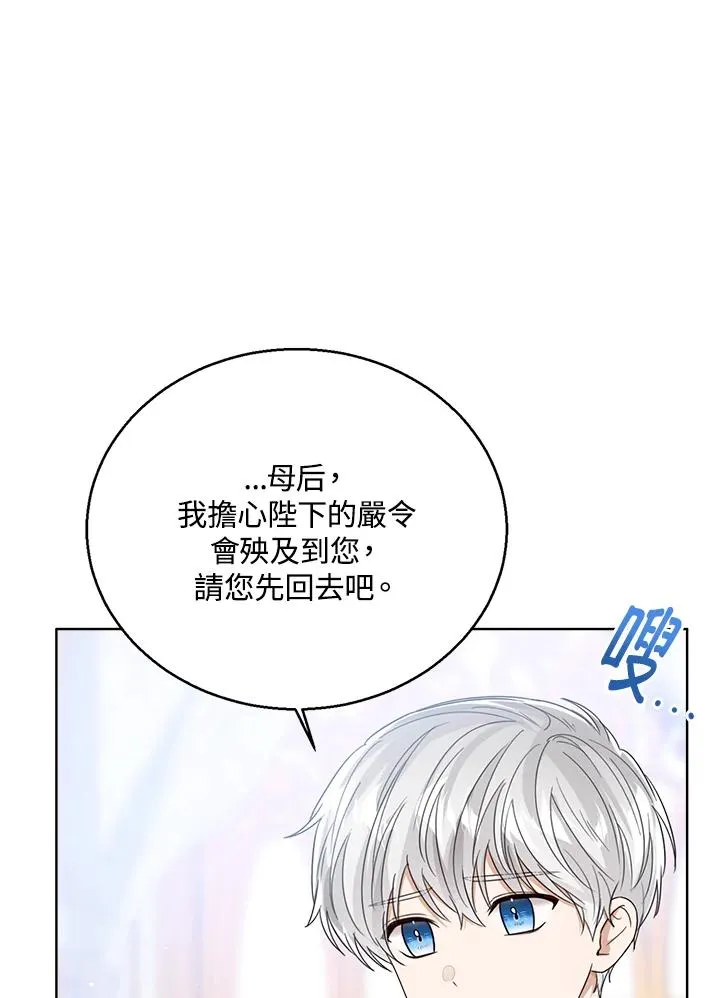 第63话31