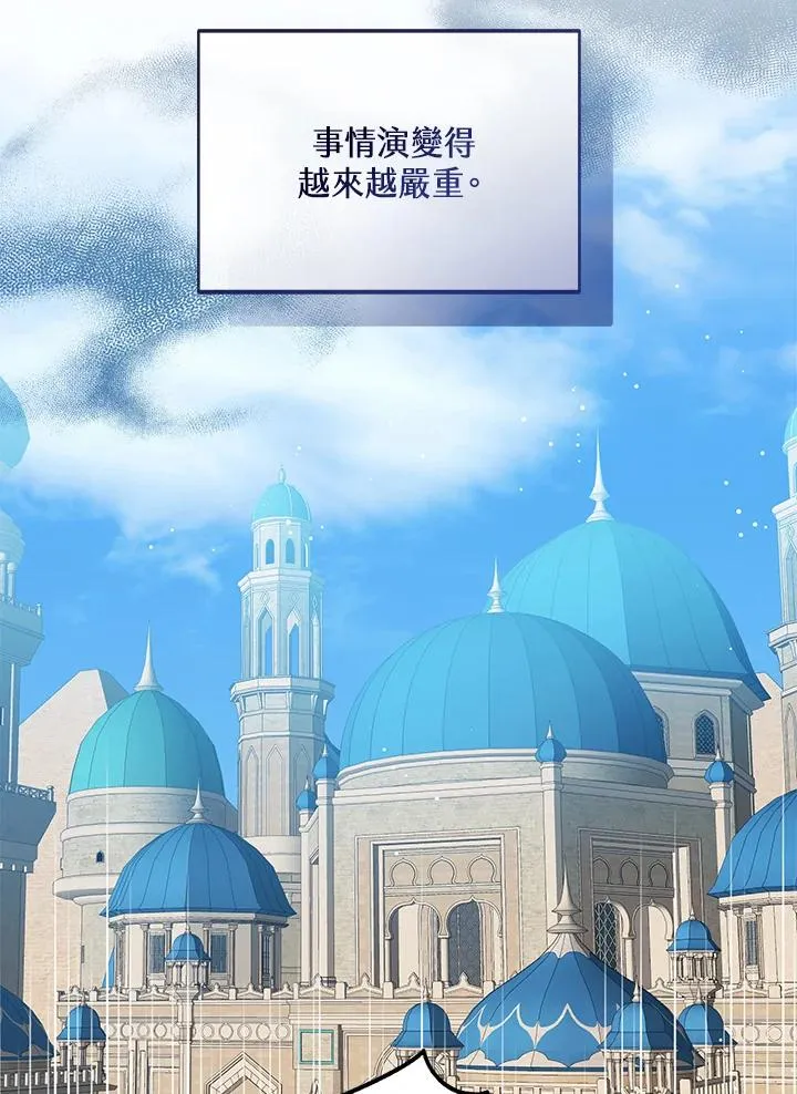第80话2