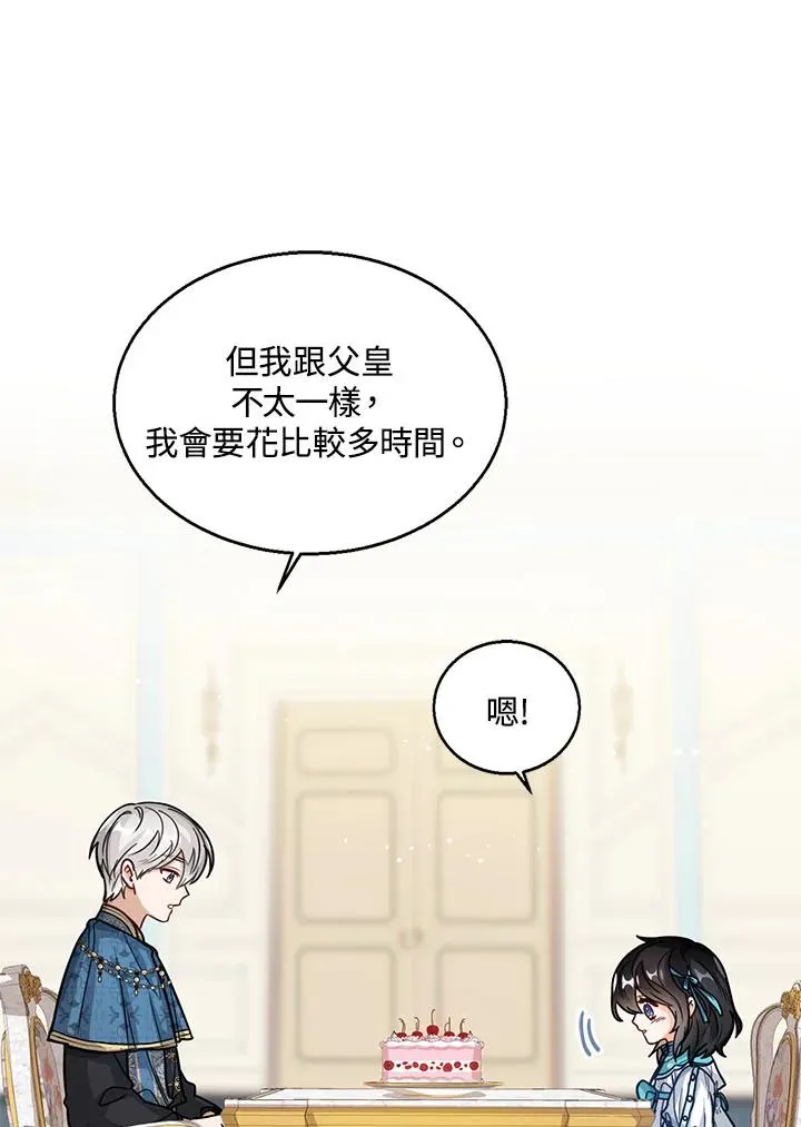 第16话111