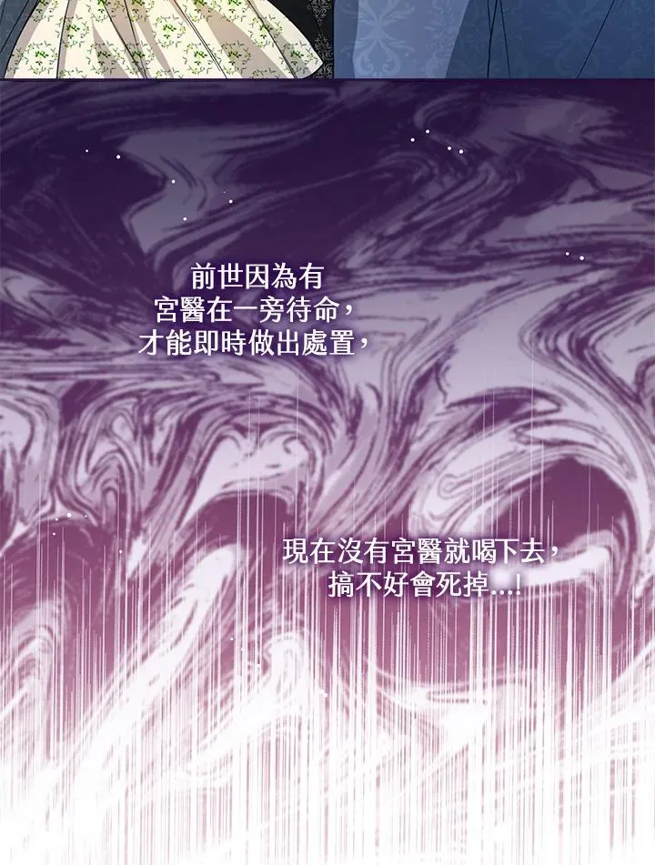 第40话53