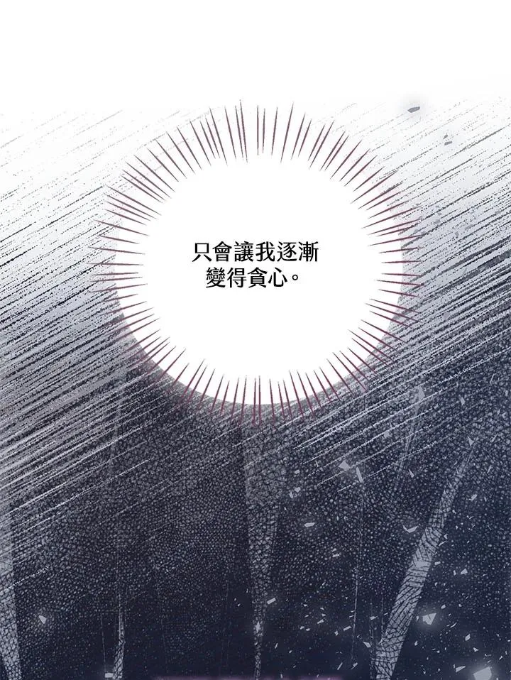 第18话30