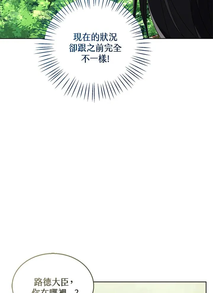第54话25