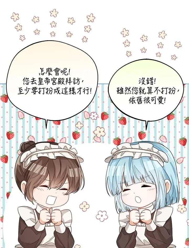 第38话13