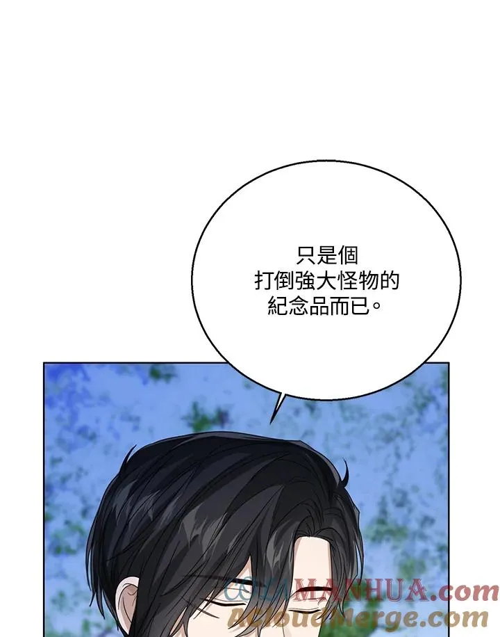 第71话76