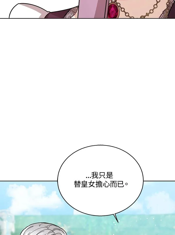 第28话51
