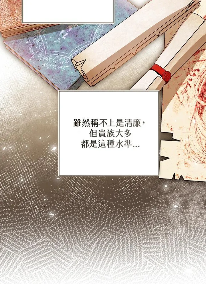 第85话62
