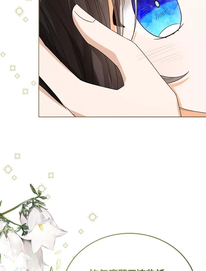第56话77