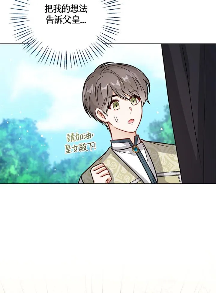 第19话79