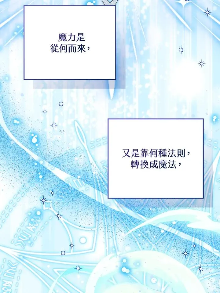 第87话86