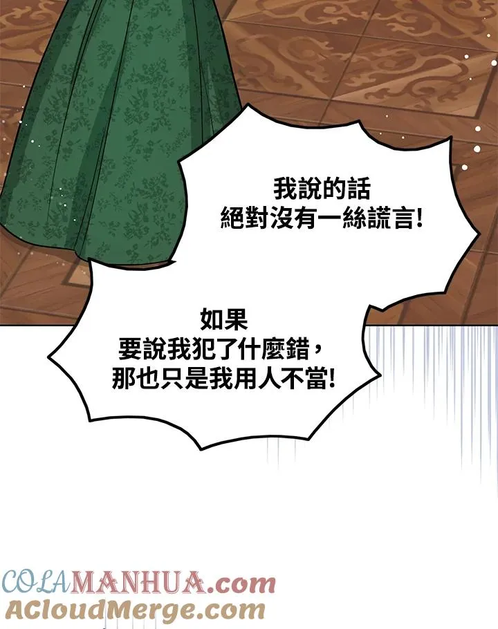 第13话108