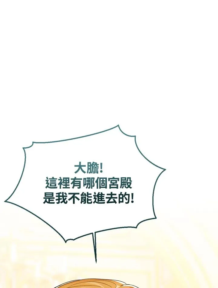 第63话18