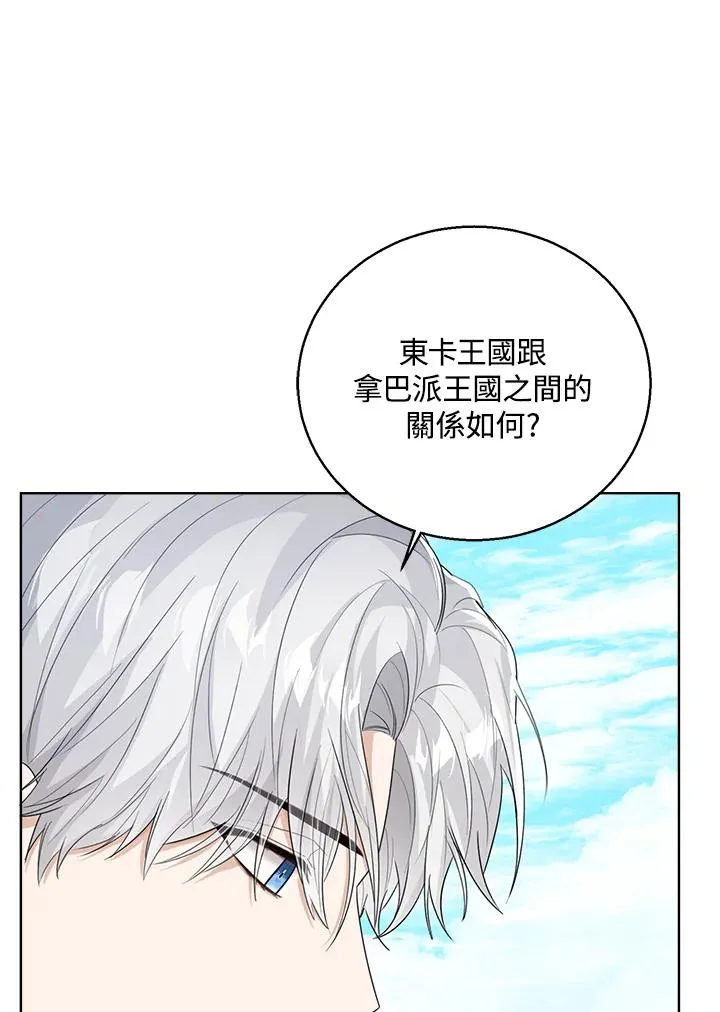 第47话81